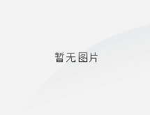 中國五大六小發(fā)電集團，你知道多少？